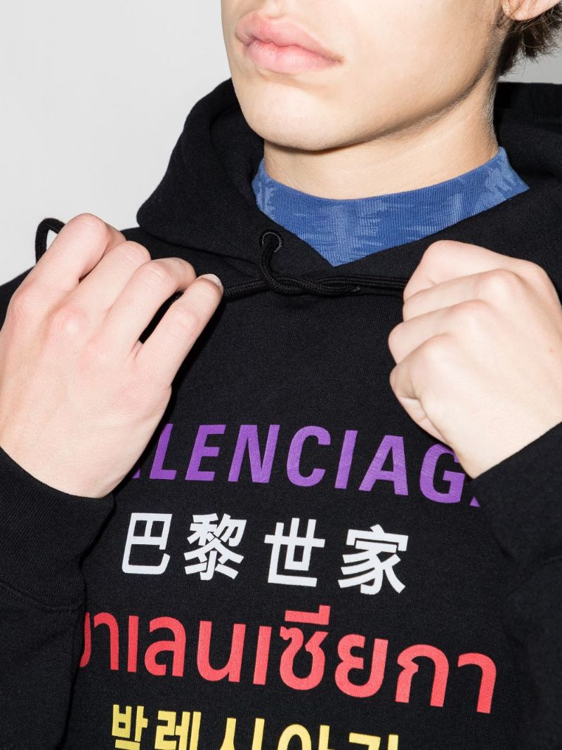 Languages Sport Hoodie