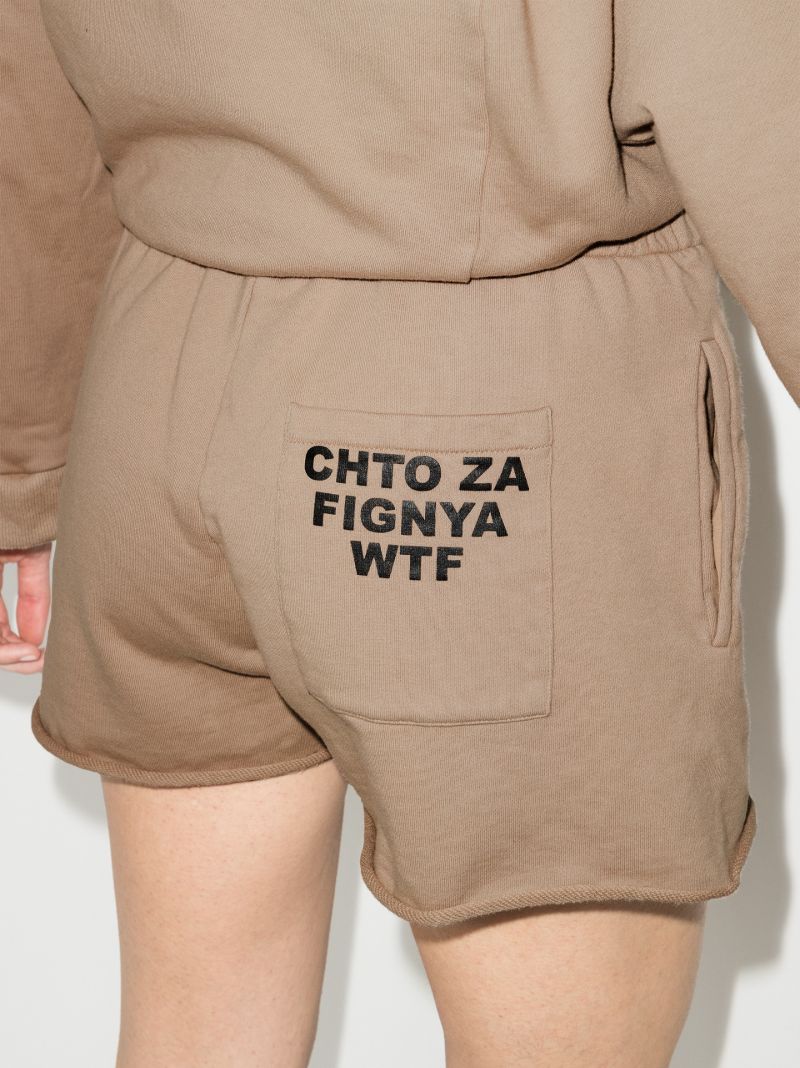 Emoji Print Cotton Shorts