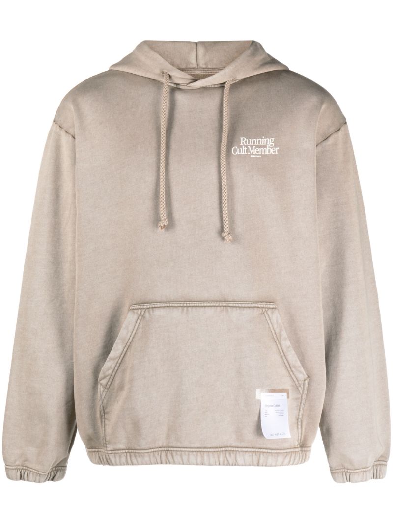 Neutral Softcell Organic Cotton Hoodie