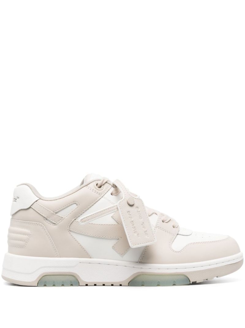 Beige Out of Office 